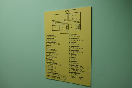 У Сумах облаштували нове шкільне укриття на 105 учнів