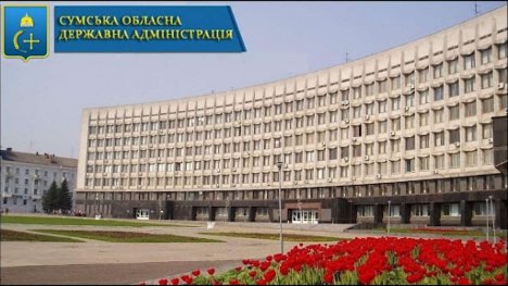 Кабмін погодив призначення Юрія Зосима заступником голови Сумської ОДА