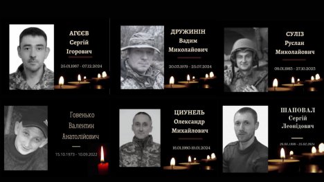 Родичі шести захисників з Конотопської громади отримали державні нагороди (посмертно)