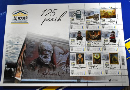 У Конотопського краєзнавчого музею відтепер є власна марка