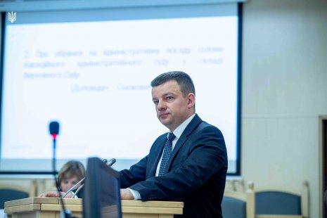 Одіозного суддя із Сум обрали головою Касаційного адмінсуду у Верховному Суді України