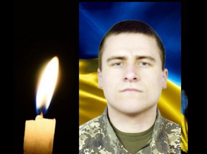 На Донеччині загинув захисник із Роменщини Сергій Бережний