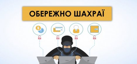 Лебединець втратив 48 тис. грн, купуючи авто «з-за кордону»