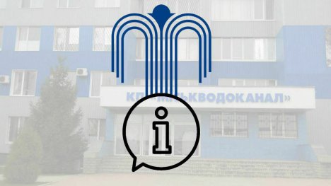 У Сумах через перебої з електрикою зупинили один із водозаборів: хто без води?